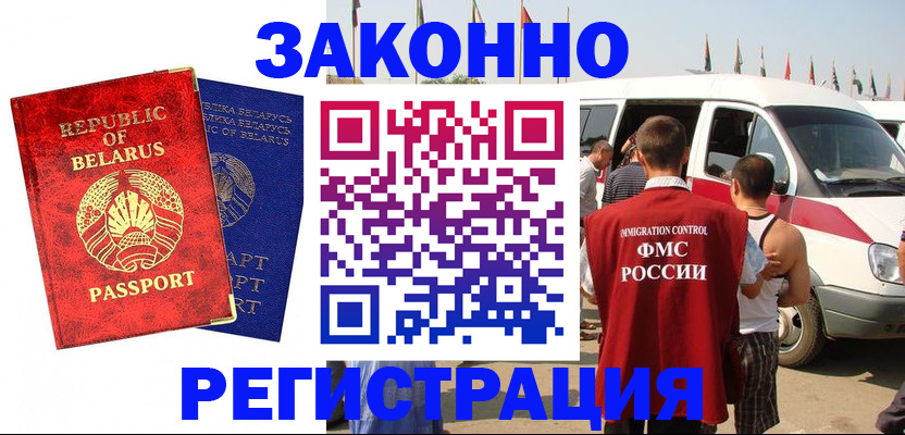 временная регистрация госуслуги в Всеволожске